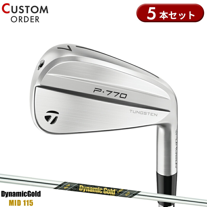 【受注生産】【正規品】 右打用 テーラーメイド P770 アイアンセット 5本組 ダイナミックゴールド ミッド 115 装着 カスタムオーダー TaylorMade P・770 IR 右打用 DGMID115 2024年モデル