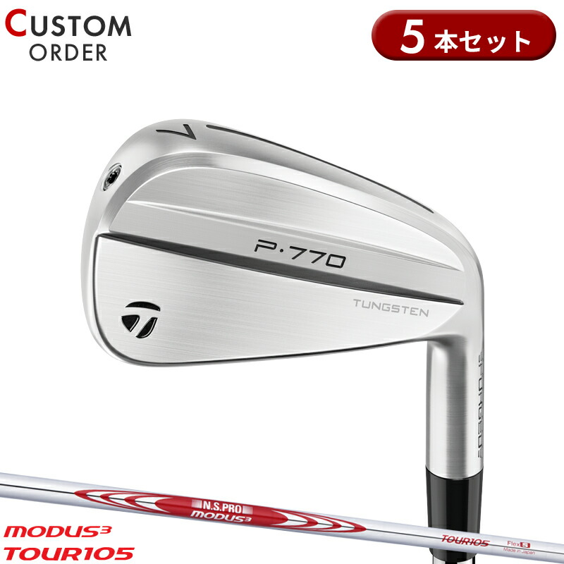 テーラーメイド P770 アイアンセット 5〜P TaylorMade 日本正規品 テーラーメイド P770 アイアンセット 6本