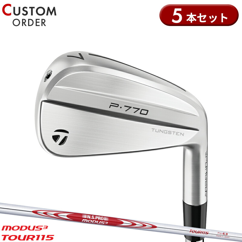 【受注生産】【正規品】 右打用 テーラーメイド P770 アイアンセット 5本組 NSプロ モーダス3 ツアー115 装着 カスタムオーダー TaylorMade P・770 IR 右打用 N.S.PRO MODUS3 TOUR115 2024年モデル