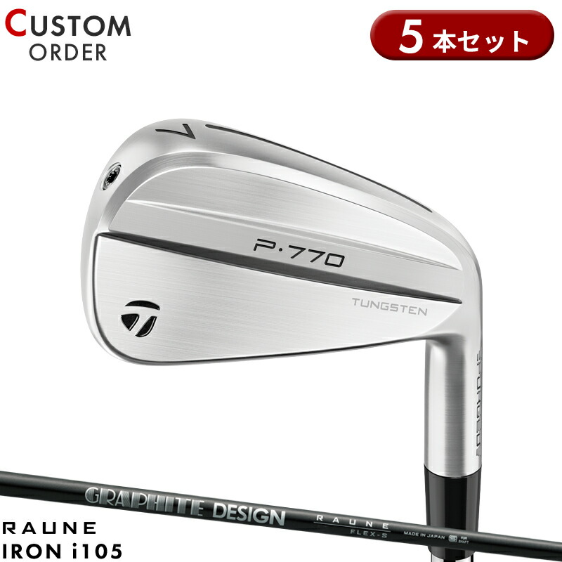 楽天市場】テーラーメイド P770 アイアン 2023年モデル 6本セット