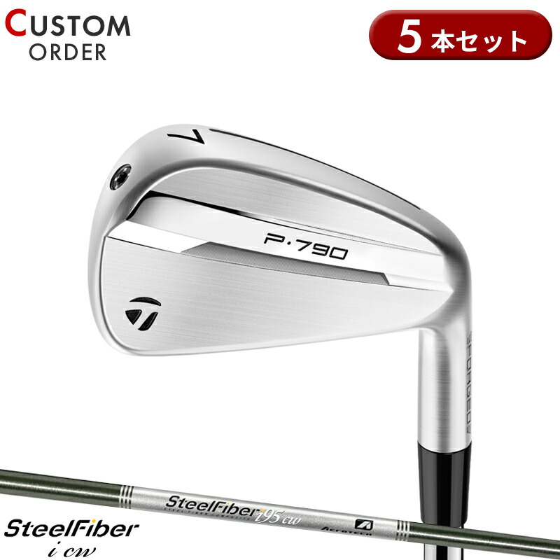 4番アイアン付き　P790テーラーメイド2021モデル 楽天市場】テーラーメイド 2021 P790 アイアン 6本組 5I-PW