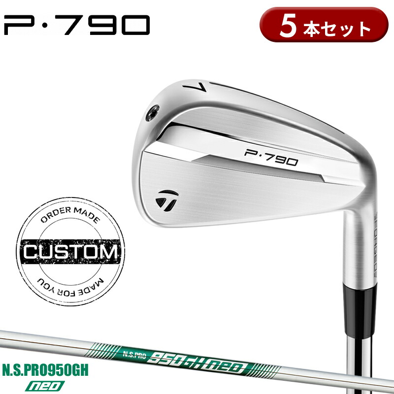 ミズノ JPX ONE