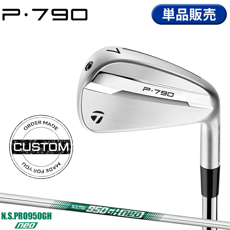 c_rh25p790_19_sin.jpg
