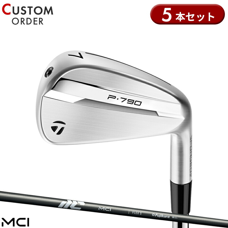 楽天市場】テーラーメイド 25年モデル P790 Modus105 アイアン5本