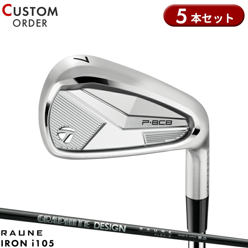 楽天市場】テーラーメイド RORS PROTO irons アイアン 7本セット(4I-PW