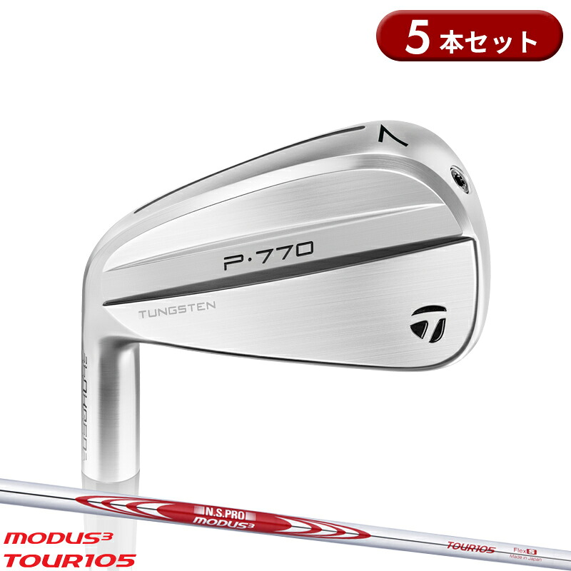 【受注生産】【正規品】 左打用 テーラーメイド P770 アイアンセット 5本組 #6-PW モーダス3 ツアー105 スチールシャフト TaylorMade P・770 IR レフティー N.S.PRO MODUS3 TOUR105 2024年モデル
