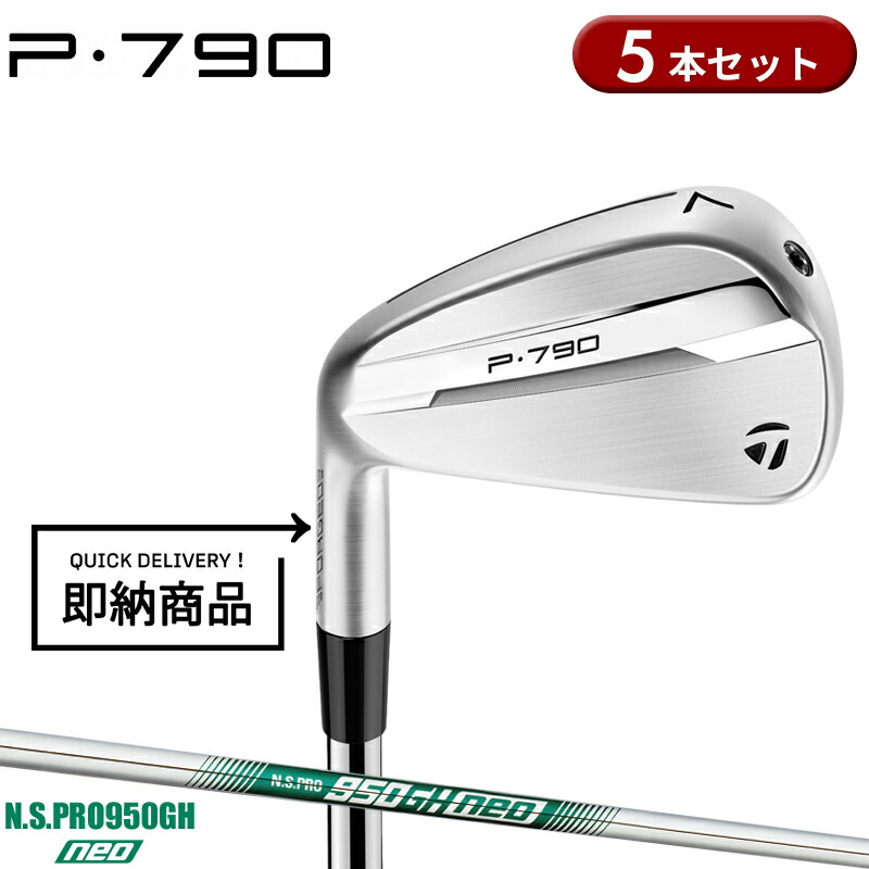 ミズノ JPX ONE