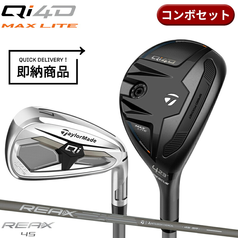 ミズノ JPX ONE
