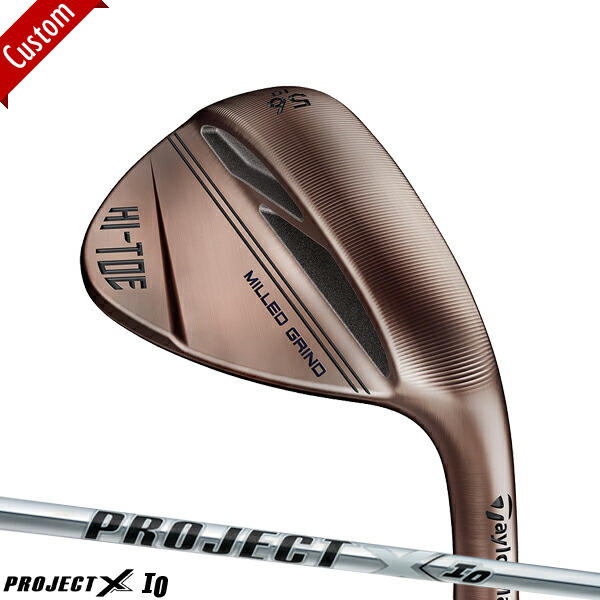 テーラーメイド HI-TOE 3 ウェッジPROJECT X IO シャフト装着仕様#TaylorMade#ハイ トゥ#ノンメッキフェース#プロジェクトXIO  新作続