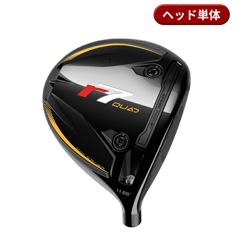楽天市場】Taylormade R7 Quad Mini Driver テーラーメイド