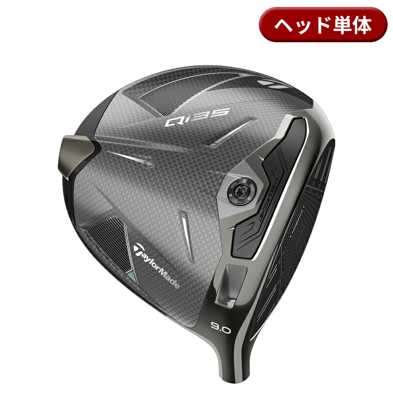 高感度ショップで2023年売れたブランド 楽天市場】【ヘッド単体】テーラーメイド コアモデル Qi35 クラブ