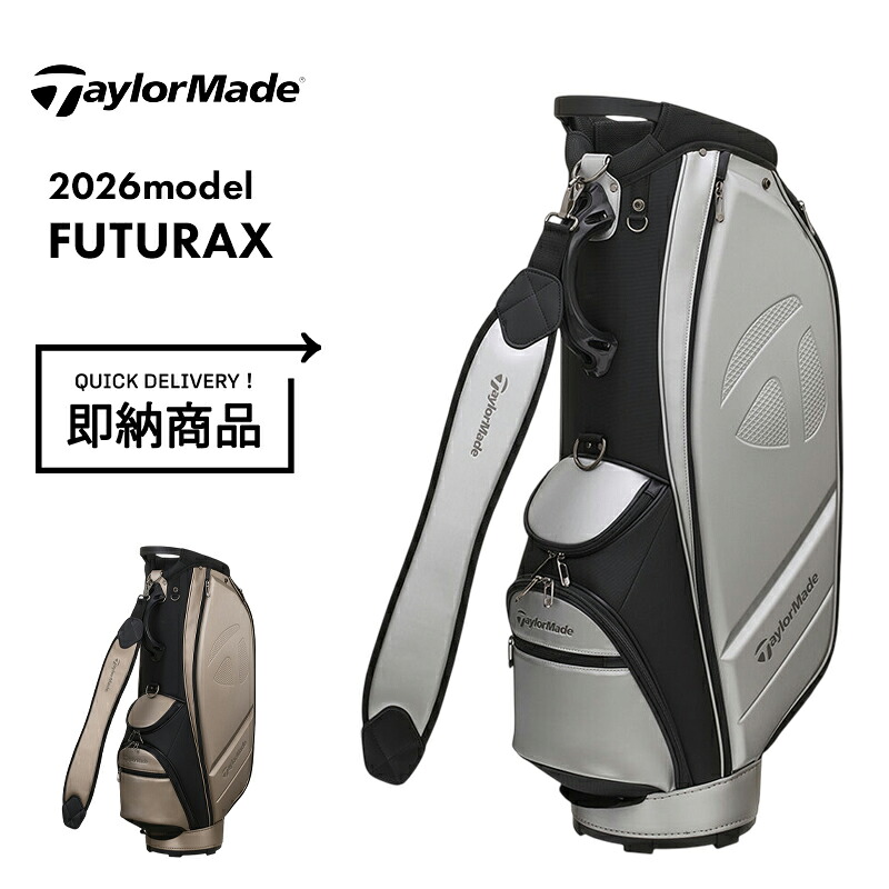 【即納】【正規品】 テーラーメイド フューチュラックス キャディバッグ TaylorMade FUTURAX TL881｜アトラクトゴルフ 店