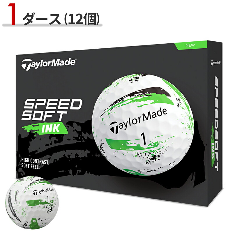 テーラーメイドゴルフボール ゴルフボール | TaylorMade Golf | テーラーメイド ゴルフ公式サイト
