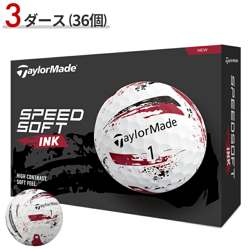 楽天市場】【即納】3ダース/36個 テーラーメイド スピードソフト