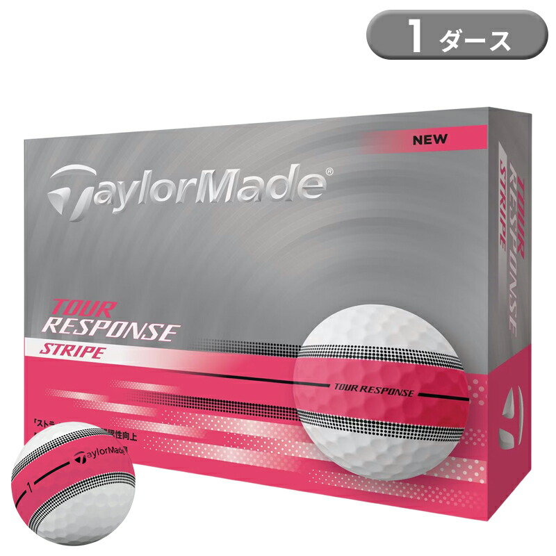 楽天市場】【即納OK】TaylorMadeツアーレスポンス ストライプ