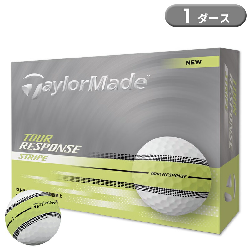 楽天市場】【即納OK】TaylorMadeツアーレスポンス ストライプ