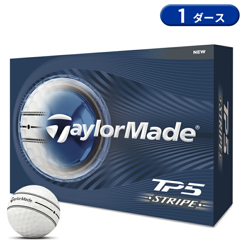 【即納】【正規品】 テーラーメイド TP5 ゴルフボール ストライプ ホワイト 1ダース 12個 TaylorMade TM26TP5STRIPE 2026年2月発売 5,920円