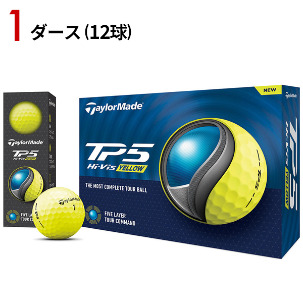 新品未使用　TP5 TP5x ゴルフボール ドラゴンデザイン 12個入３個セット 楽天市場】テーラーメイド tp5x ゴルフ ボール 1ダース 12個入の通販