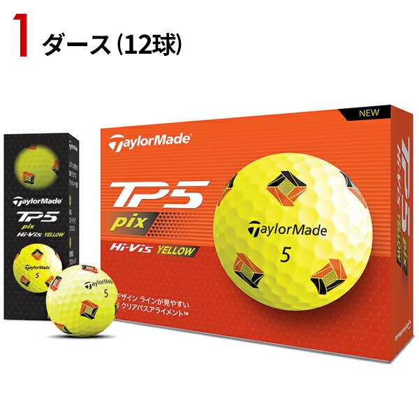 テーラーメイド ボール 24球 Amazon.co.jp: テーラーメイド（TAYLORMADE） ゴルフボール 24 TP5x