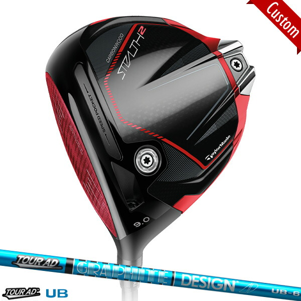 人気商品 新品‼️未使用ステルス2プラスドライバー9°tourAD CQ6‼️ opri.sg