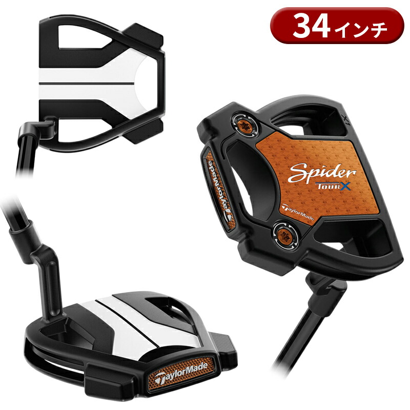 TaylorMade - 【週末限定】スパイダー　ツアー　ブラック　ダブルベント　34インチ テーラーメイド スパイダー ツアー ブラック ダブルベントの試打