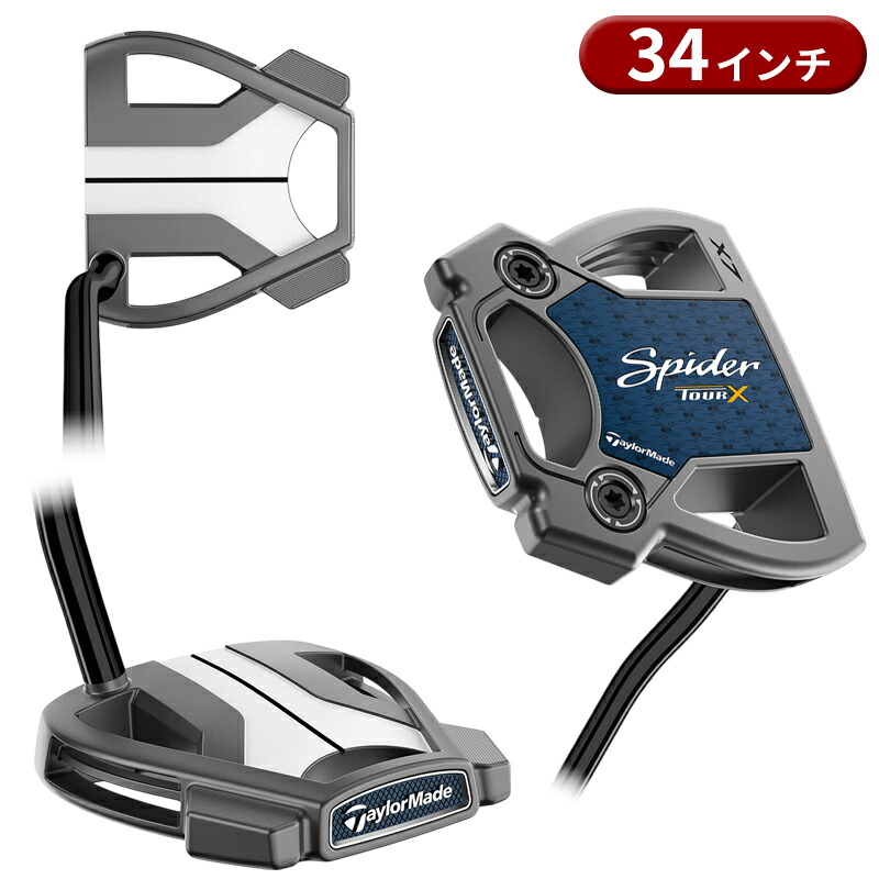 楽天市場】TAYLORMADE スパイダー EX ネイビー/ホワイト