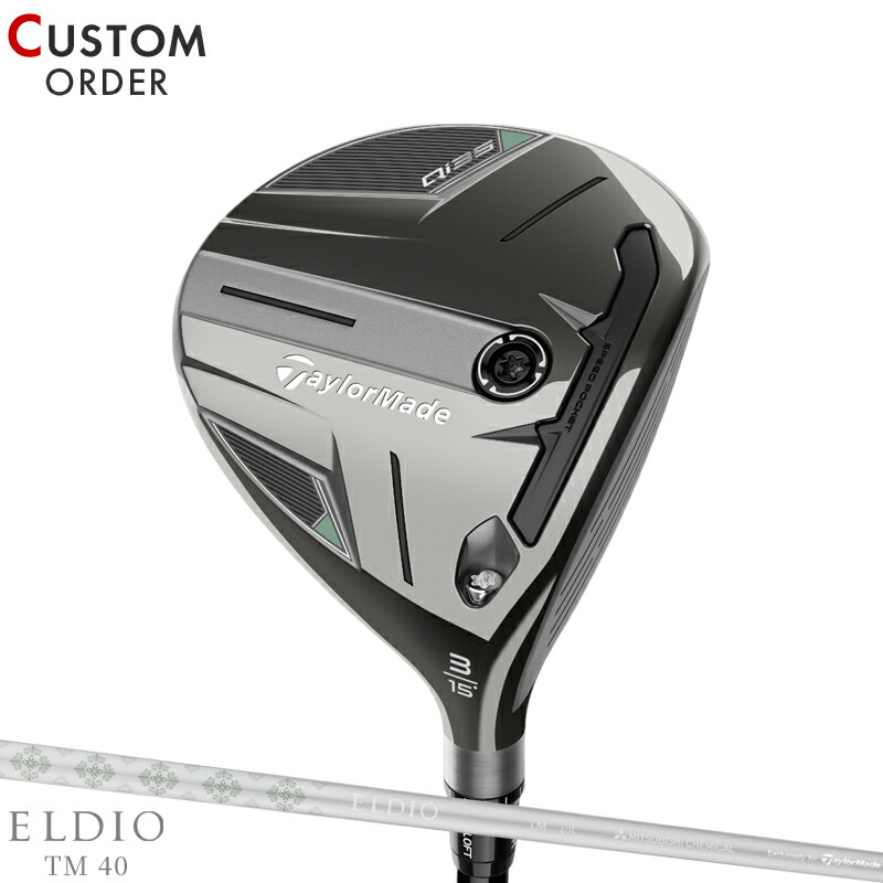 楽天市場】レディース テーラーメイド Qi35 MAX LITE フェアウェイ