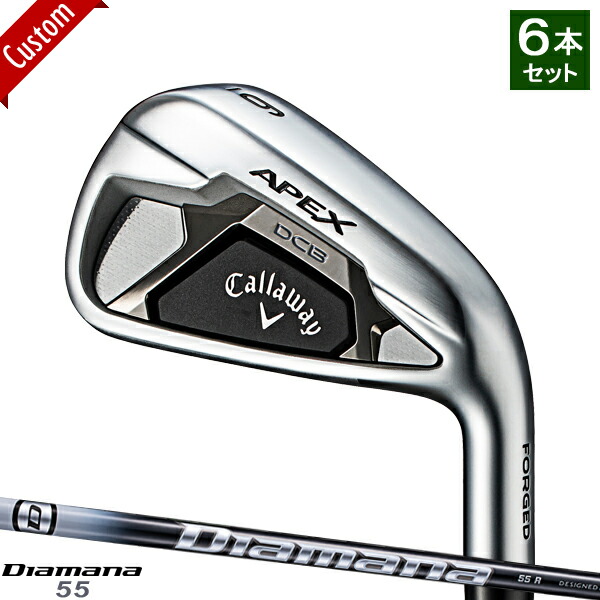 驚きの安さ 楽天市場 カスタム キャロウェイ Apex Dcb アイアン6本セット 5 9 Pw Diamana 55 For Callaway シャフト装着仕様 Callaway エイペックスdcb 21 Ir 右打ち用 ディアマナ55 アトラクトゴルフ 楽天市場店 完売 Www Lexusoman Com