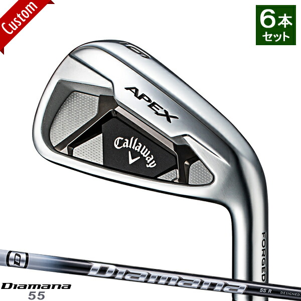 再再販！ 【楽天市場】【カスタム】キャロウェイ APEX アイアン6本セット (#5-#9，PW)Diamana 55 for Callaway  シャフト装着仕様#Callaway#エイペックス_2021#IR#右打ち用#ディアマナ55：アトラクトゴルフ 楽天市場店 再再販！  -lilbunnies.com