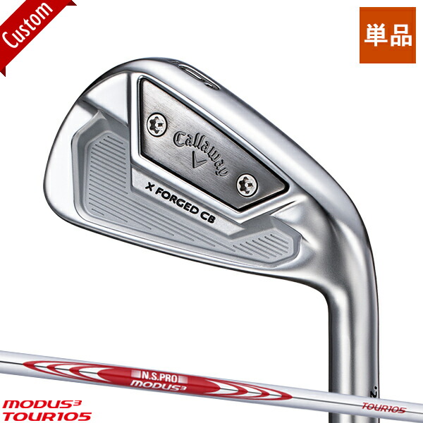 キャロウェイ X FORGED CB アイアン単品販売 #3,#4 N.S.PRO MODUS3 TOUR105  シャフト装着仕様#Callaway#XフォージドCB_2021#IR#右打ち用#モーダス3ツアー105 開催中