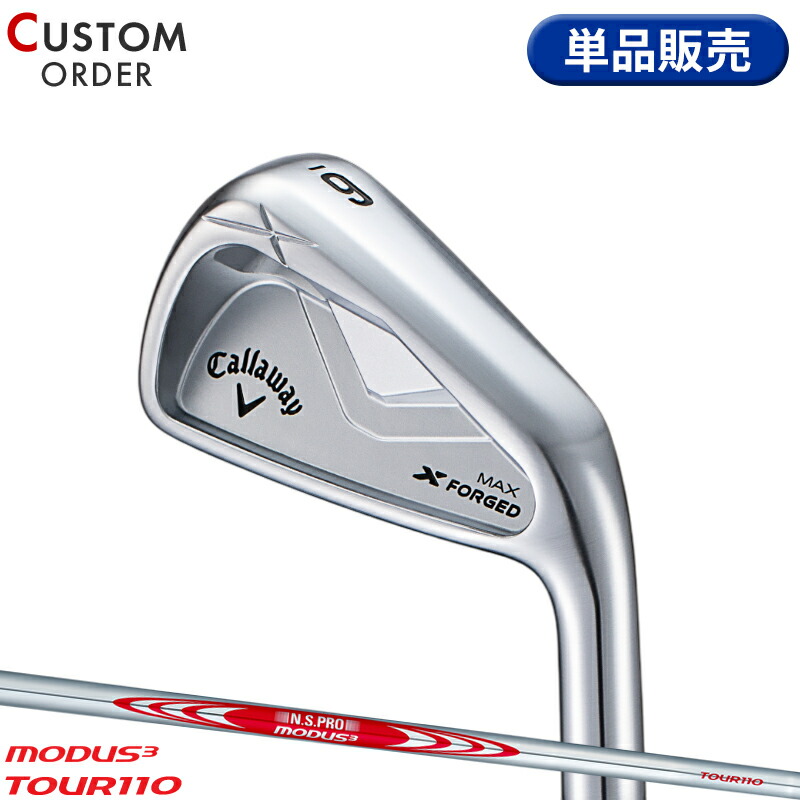 楽天市場】【即納】キャロウェイ X フォージド マックス 単品アイアン