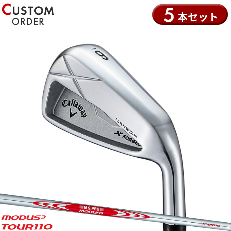 楽天市場】メーカー正規カスタムオーダー キャロウェイ X フォージド