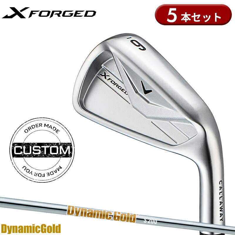 【受注生産】【正規品】 右打用 キャロウェイ X フォージド アイアンセット 5本組 ダイナミックゴールド HT カスタムオーダー Callaway X FORGED DGHT 2026年4月発売
