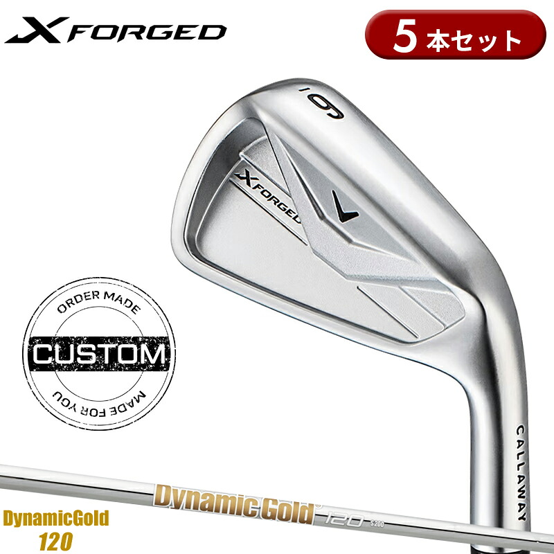 【受注生産】【正規品】 右打用 キャロウェイ X フォージド アイアンセット 5本組 ダイナミックゴールド 120 カスタムオーダー Callaway X FORGED DG120 2026年4月発売