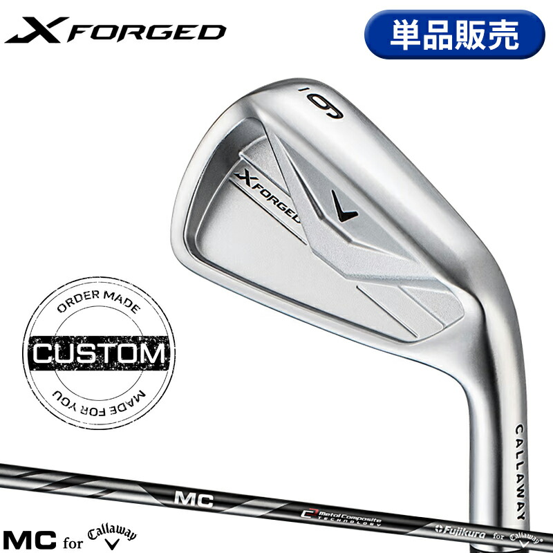 【受注生産】【正規品】 右打用 キャロウェイ X フォージド 単品アイアン フジクラ MC for Callaway カスタムオーダー Callaway X FORGED Fujikura MC70/MC80 2026年4月発売