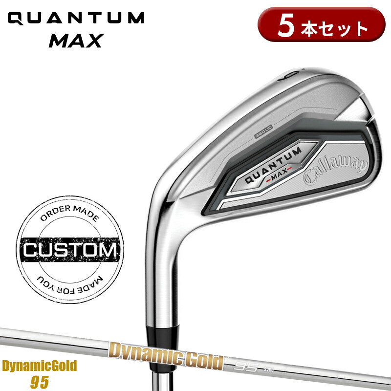 【受注生産】【正規品】【クーポン対象】 左打用 キャロウェイ クアンタム マックス アイアンセット 5本組 ダイナミックゴールド 95 装着 カスタムオーダー Callaway QUANTUM MAX レフティー DG95 2026年2月発売