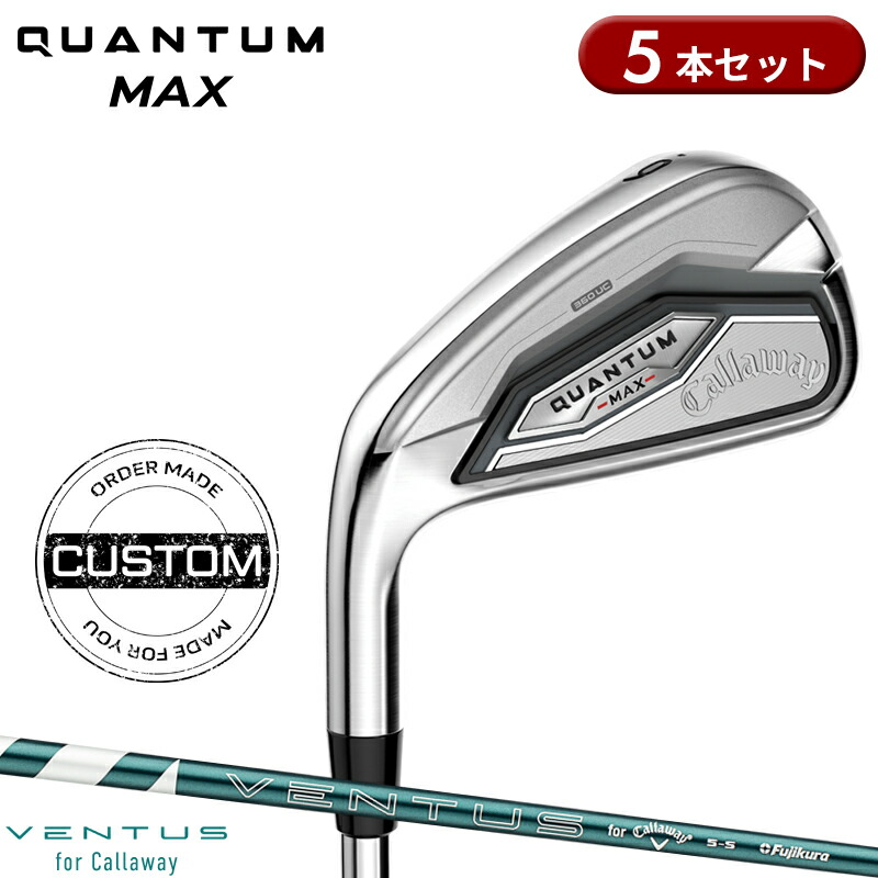 【受注生産】【正規品】【クーポン対象】 左打用 キャロウェイ クアンタム マックス アイアンセット 5本組 ベンタス グリーンシャフト Callaway QUANTUM MAX レフティー VENTUS GREEN CW 2026年2月発売