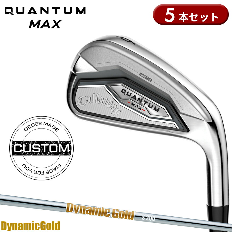 【受注生産】【正規品】【クーポン対象】 右打用 キャロウェイ クアンタム マックス アイアンセット 5本組 ダイナミックゴールド HT 装着 カスタムオーダー Callaway QUANTUM MAX DGHT 2026年2月発売
