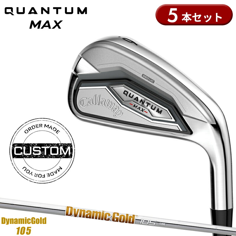 【受注生産】【正規品】【クーポン対象】 右打用 キャロウェイ クアンタム マックス アイアンセット 5本組 ダイナミックゴールド 105 装着 カスタムオーダー Callaway QUANTUM MAX DG105 2026年2月発売