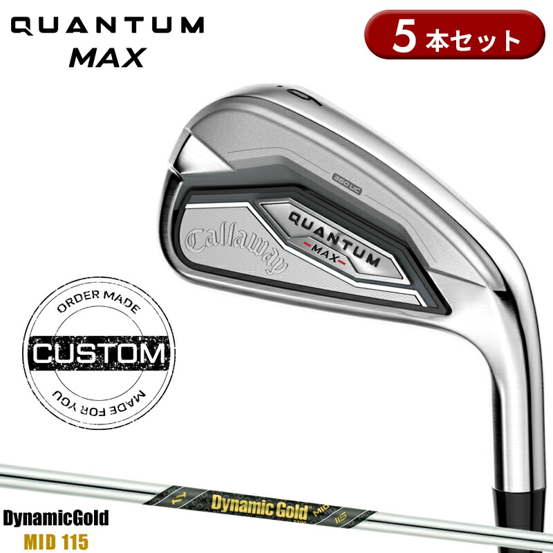 【受注生産】【正規品】【クーポン対象】 右打用 キャロウェイ クアンタム マックス アイアンセット 5本組 ダイナミックゴールド ミッド 115 装着 カスタムオーダー Callaway QUANTUM MAX DGMID115 2026年2月発売