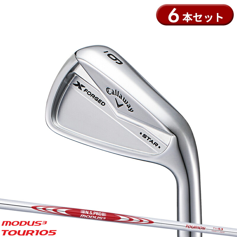 楽天市場】キャロウェイ X FORGED STAR (エックスフォージド