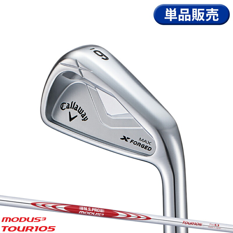 楽天市場】【即納】キャロウェイ X フォージド マックス 単品アイアン