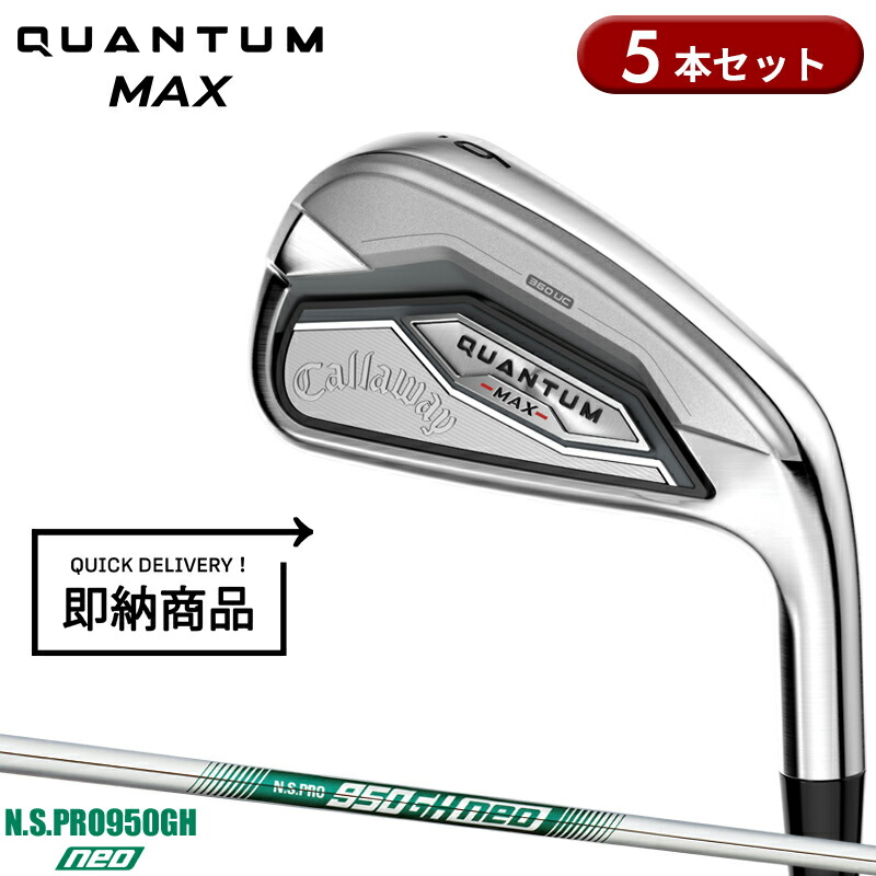 ミズノ JPX ONE