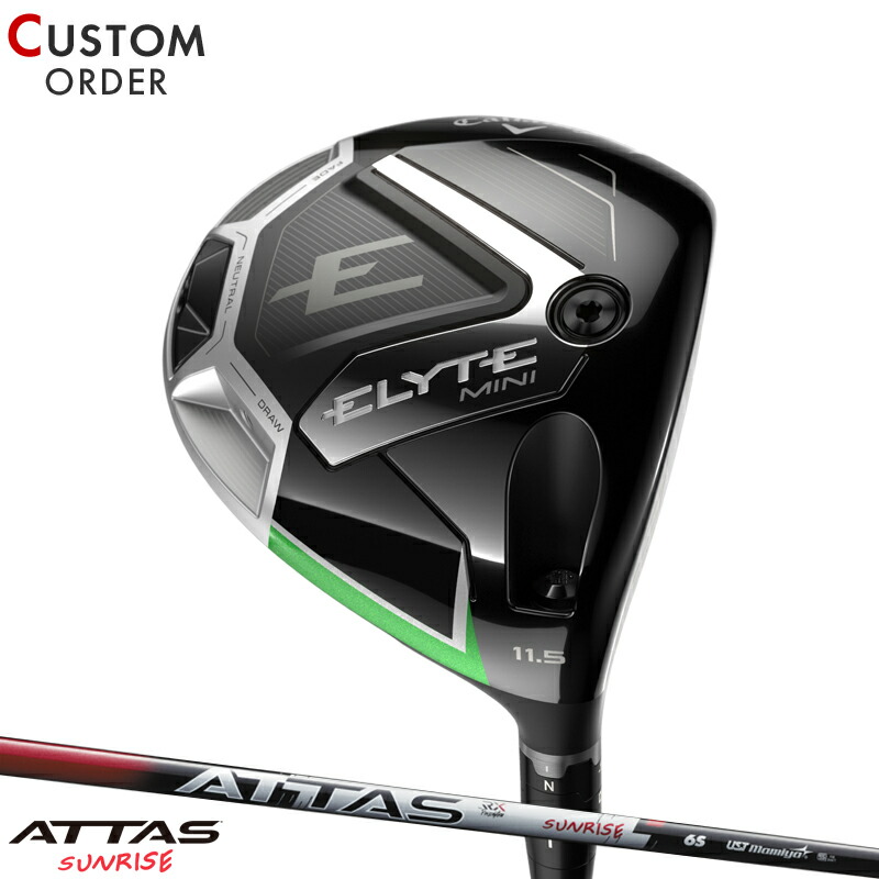 楽天市場】メーカー正規カスタムオーダー キャロウェイ エリート