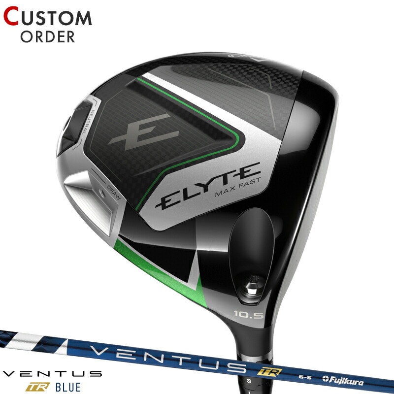 楽天市場】メーカー正規カスタムオーダー キャロウェイ エリート