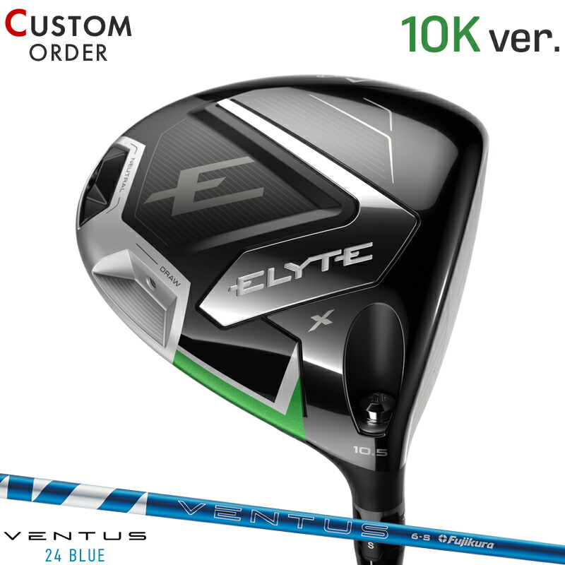 Callaway Elyte xドライバー 10.5° ヘッドのみ NEW LH Callaway Elyte X 10.5* Driver (Head Only) | eBay