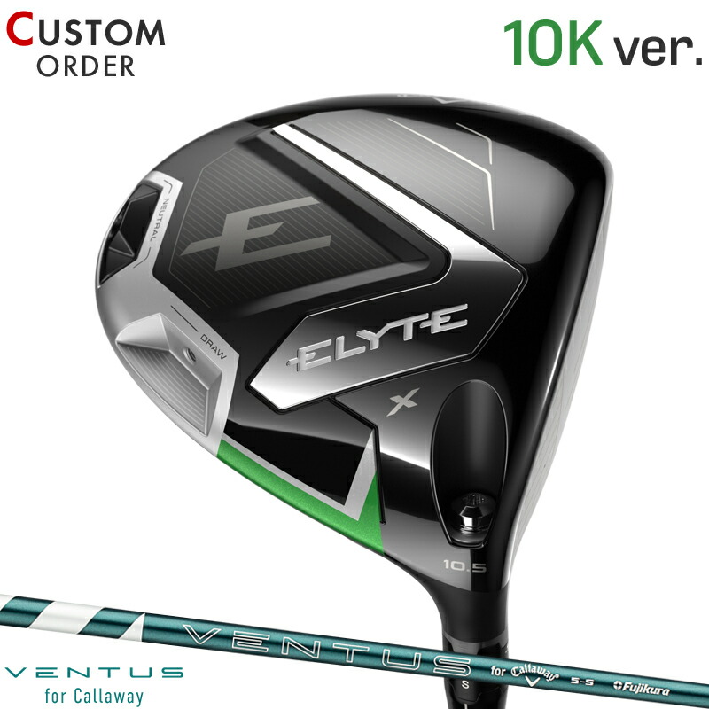 Callaway - 新品 フレックスS キャロウェイ エピック 純正 テンセイ55 新品 キャロウェイ テンセイグリーン 1W (S)ドライバー用