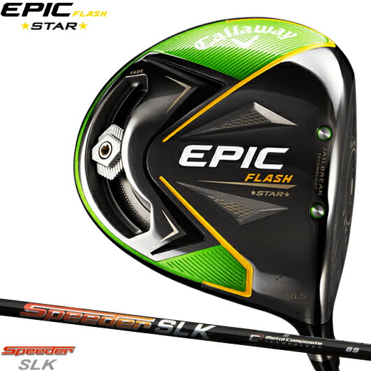 スター フラッシュ シャフト装着仕様 Callaway Epicflashstar Dr 右打ち用 スピーダーslk アトラクトゴルフ ドライバーspeeder スター 店 ドライバー Slk 新品 キャロウェイ 安心の日本仕様 日本正規品 キャロウェイ エピック 送料無料 北海道 沖縄 離島除く 愛用 の