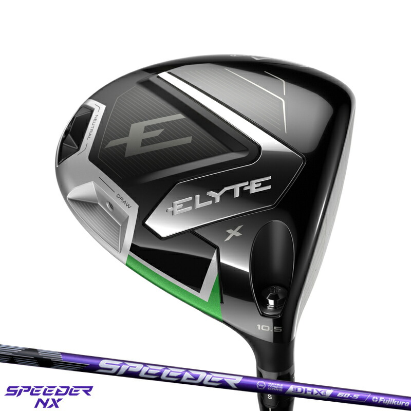 楽天市場】【即納】【クリアランス】キャロウェイ エリート エックス