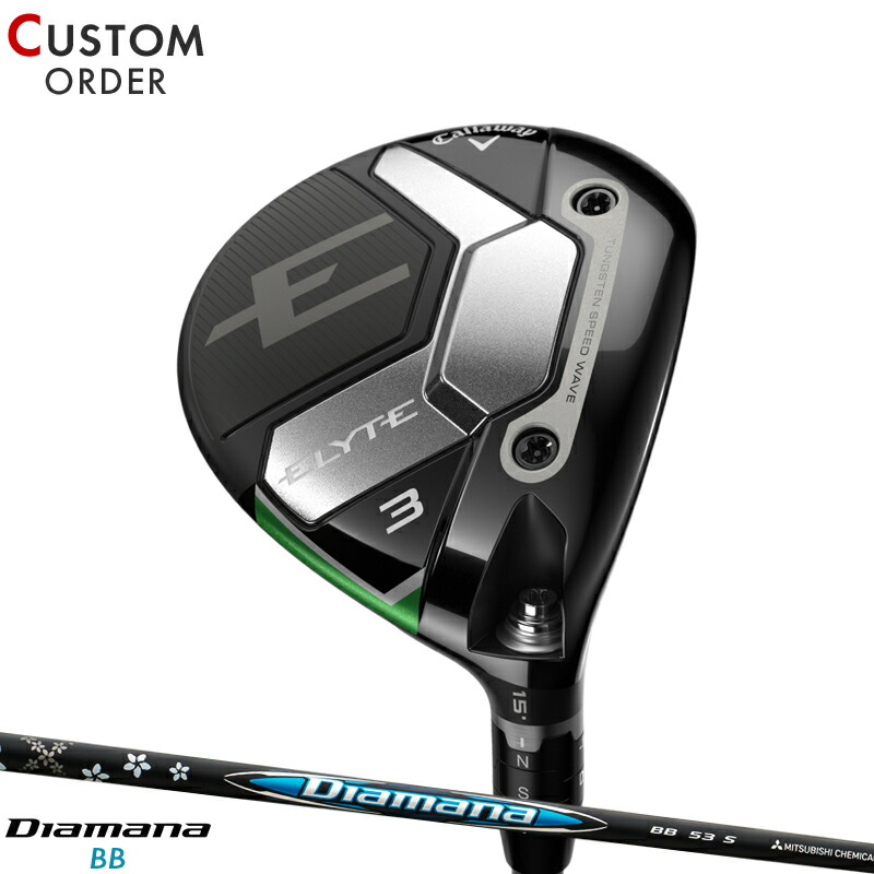 キャロウェイ エリート スタンダード フェアウェイウッド　5W 楽天市場】【即納】キャロウェイ エリート スタンダード